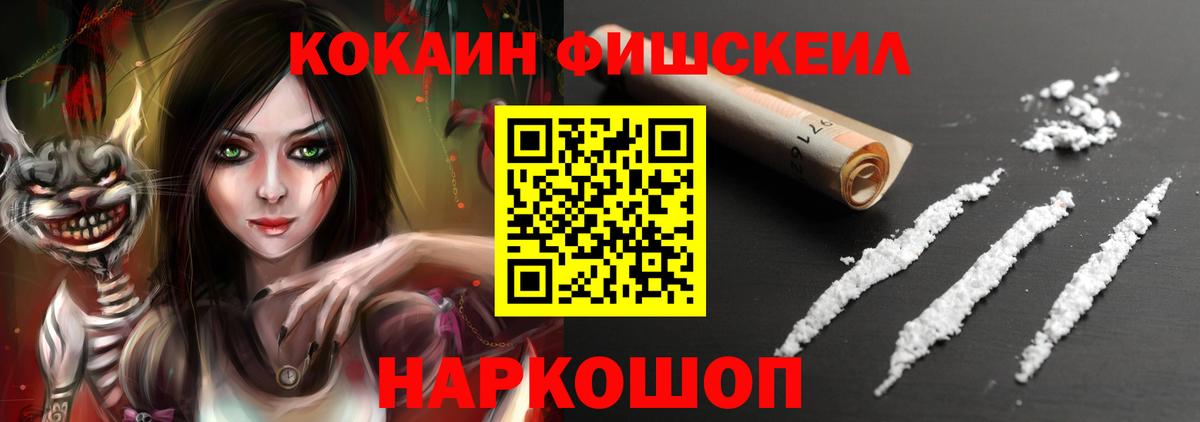 Майский  Кокаин Эквадор  Вход с VPN  COCAIN 98% 