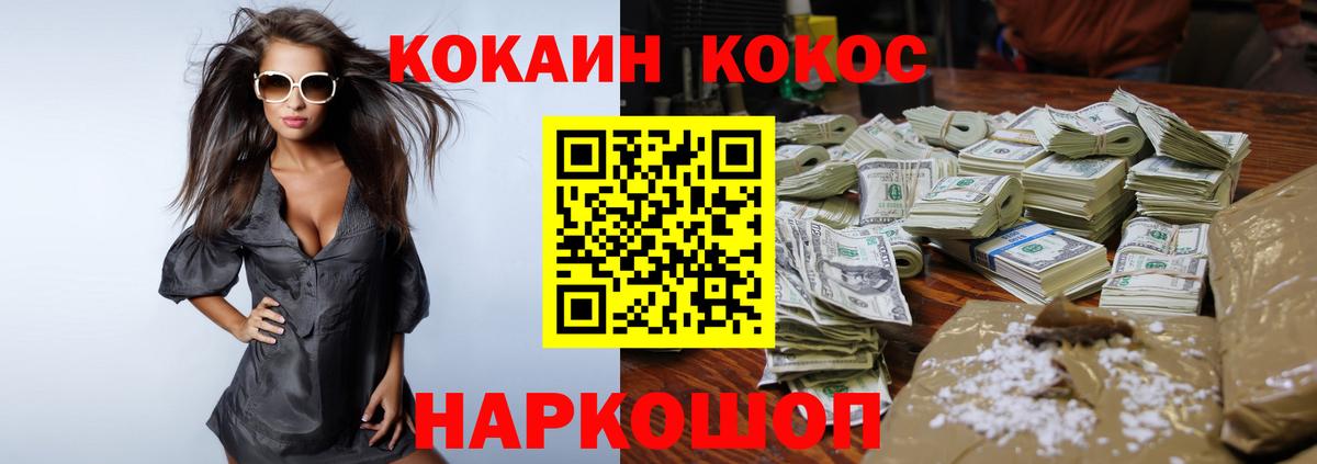 КОКАИН Боливия Майский