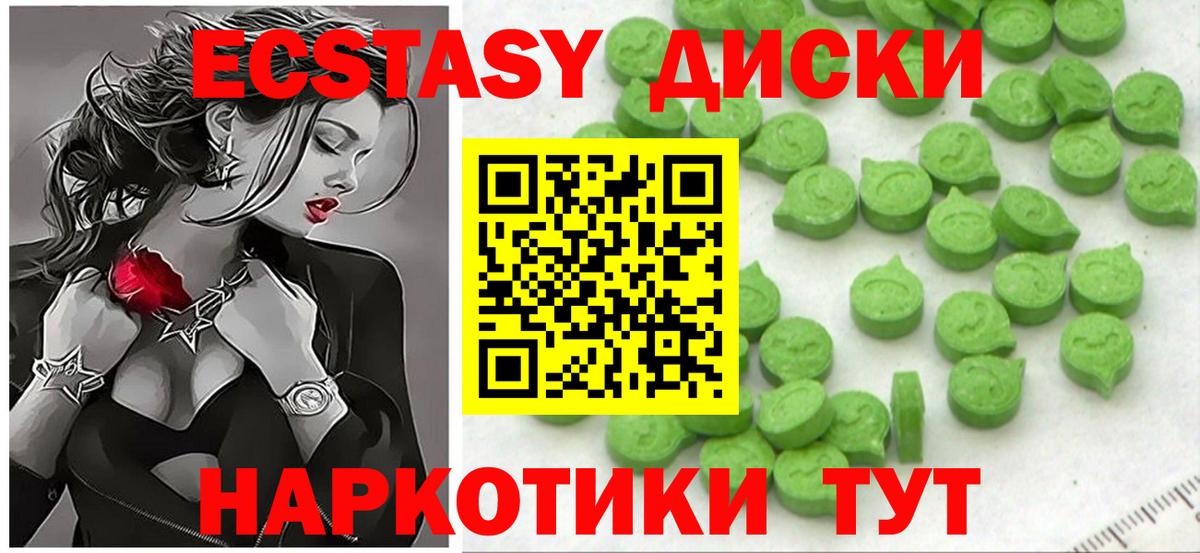 Экстази VHQ Майский