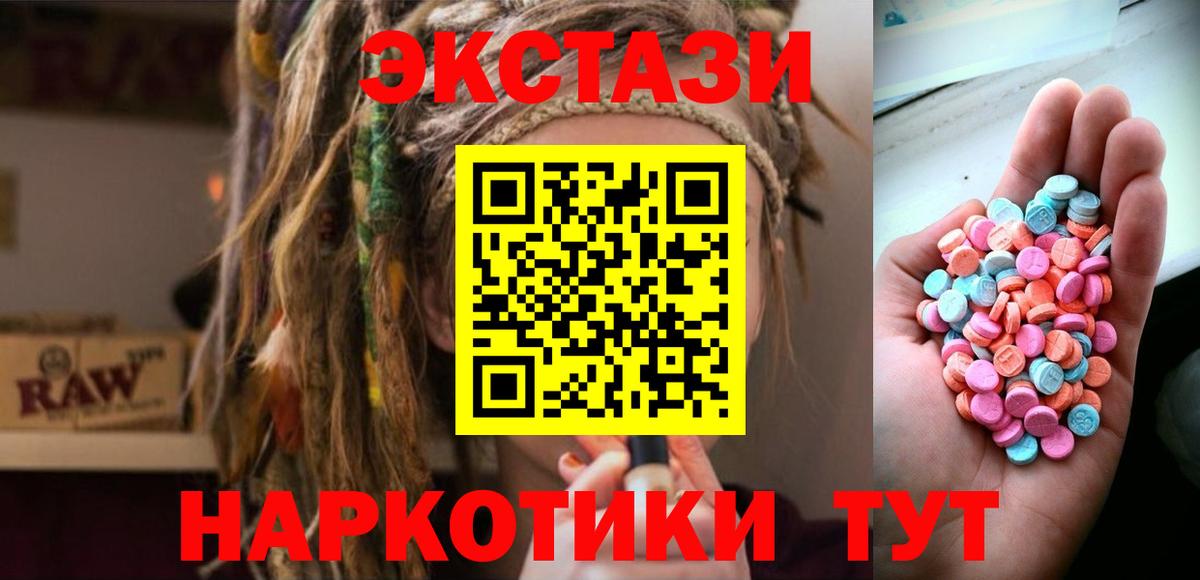Ecstasy louis Vuitton  Вход с VPN  ЭКСТАЗИ  ЭКСТАЗИ mix  Майский 