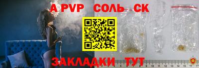 Альфа ПВП Уссурийск