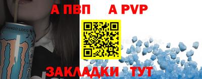 Альфа ПВП Уссурийск
