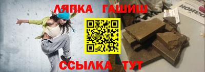 Альфа ПВП Уссурийск