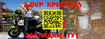 МДПВ Усть-Джегута