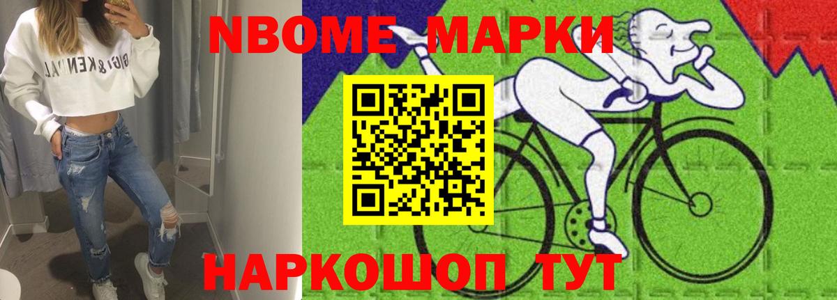ГАШ  ГАШИШ  Канабис  Майский  Вход с VPN  Меф кристаллы 