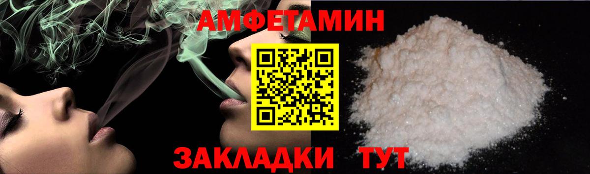 Первитин пудра Майский