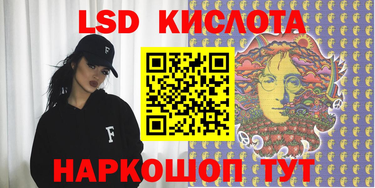 Наркотические марки 1500мкг Майский