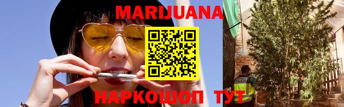 Шишки марихуана Bruce Banner Майский