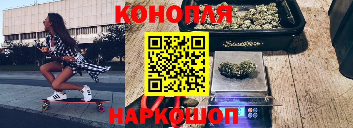 Бошки марихуана LSD WEED  МАРИХУАНА семена  Майский  Вход с VPN  МАРИХУАНА ГИДРОПОН 